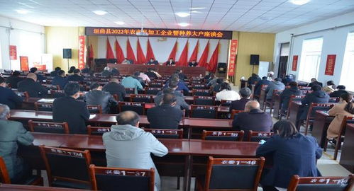 垣曲縣召開農產品加工企業與種養大戶座談會，共推高校農產品供應基地建設